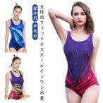  купальный костюм женский фитнес все в одном фитнес купальный костюм безрукавка .. для школа для женщина тренировка для .. покрытие .. купальный костюм женщина . индустрия часть .