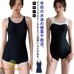 .. купальный костюм фитнес купальный костюм женский One-piece купальный костюм все в одном большой размер женский тренировка для .. для тонкий дизайн плавание одежда плавание body 