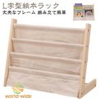  книга с картинками подставка книга с картинками книга с картинками полки подставка для журналов L знак type книжка подставка compact книга@ установить подставка книжный шкаф журнал место хранения 3 уровень текстильный из дерева подставка для журналов ...