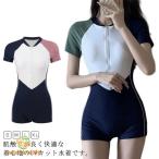  весна купальный костюм комбинезон выгоревший на солнце участок меры Leotard фитнес Rush Guard все в одном плавание костюм фитнес купальный костюм плавание одежда женский половина 