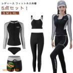  body type покрытие купальный костюм женский длинный рукав Rush Guard комплект 5 пункт верх и низ в комплекте UPF50 фитнес купальный костюм раздельный симпатичный большой размер танкини si