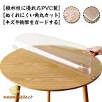  толщина 1/1.5mm стол коврик круглый прозрачный PVC настольный коврик прозрачный водоотталкивающая отделка скатерть круг форма водонепроницаемый . масло жаростойкий загрязнения предотвращение cut OK еда 