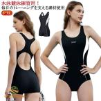  тренировка купальный костюм .. купальный костюм .. купальный костюм One-piece скорость body type покрытие бассейн женский .. купальный костюм тренировка для купальный костюм женский фитнес купальный костюм fi