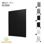  занавески собственный . модель затемнение roll screen складной белый чёрный .. серый затемнение для окна затемнение глаз .. установка простой офис Северная Европа UV cut blai