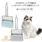  с футляром кейс кошка песок лопата кошка туалет кошка туалет лопата туалет лопата кошка туалет уборка довольно большой кошка песок . починка большая вместимость чистый кошка много голова .