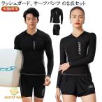  спорт верх и низ купальный костюм мужской Rush Guard морская вода брюки купальный костюм вода суша обе для выставить шорты для серфинга фитнес женский выгоревший на солнце участок предотвращение спорт u