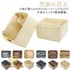  фетр место хранения сила выдающийся независимый меньше внутренний сумка сумка органайзер застежка-молния бесформенный предотвращение перегородка . регулировка бардачок вертикальный легкий регулировка простой ba