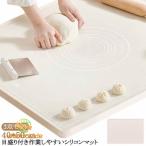 3点セット シリコンマット 製菓マット パン作り こね台 こね板 滑り止め かわいい 生地作り ピザ 麺 コンパクト クッキングマット パンマット 製