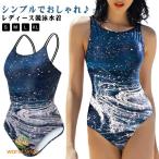  купальный костюм движение для фитнес купальный костюм надеты .. без рукавов надеты .. бассейн плавание модный .. купальный костюм фитнес спорт все в одном плавание 