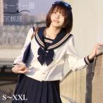 卒業式スーツ女の子制服セーラー服ト...