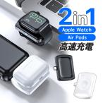 AppleWatch зарядное устройство Type-C прямой разница . кабель нет AirPods беспроводной зарядка Series10/9/Ultra2 Apple часы маленький размер легкий compact класть только зарядка 