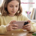 ショッピングiphone13pro ケース iPhone13 Pro/Pro Max対応 シンプル 薄型 iPhone 13 Pro 対応 スマホケース シリコン スタンド グリップ