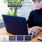 MacBookPro кейс 16 жесткий чехол прозрачный пластик защитный корпус удар модный тонкий кейс A2485 A2780 A2991