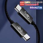 サンダーボルトケーブル 互換 USB t