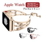 ショッピングアップルウォッチ カバー アップルウォッチ バンド ジュエリー 女性 カバー ラインストーン おしゃれ キラキラ レディース パーティ ギフト フォーマル 高級 ゴールド