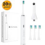 電動歯ブラシ 歯磨き 音波歯ブラシ カメラ機能 はみがき 3本替え 毎分35000回のハイパワー ハブラシ USB充電式 防水 3モード 母の日 プレゼント