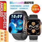 スマートウォッチ 通話機能 1.97 インチ大画面 高解像度 日本製 セ ンサー 健康管理 着信通知 メ ー ル通知 運動モード 睡眠検測 プ レゼント 敬老の日