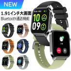 スマートウォッチ 通話機能 1.91インチ大画面 血圧 体温 血中酸素 心拍計 腕時計 着信通知 睡眠検測 生活防水 iphone android対応 進学 プレゼント 敬老の日