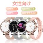 スマートウォッチ 通話機能 円形画面 健康管理 着信通知 運動モード 睡眠検測 プレゼント 敬老の日