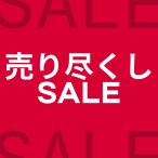 【SALE!賞味期限間近・在庫処分セール】61本(サタン オールドトム ケーニッヒ 青島 ノンアルコール シスリークロスサイダー)飲食店 レストラン ビール SALE