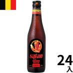 サタン レッド ビール 330ml 24本 瓶 ベルギー ベルギービール ストロングエール 正規輸入品 海外 ギフト プレゼント お中元 お歳暮 クラフト Satan Red Beer