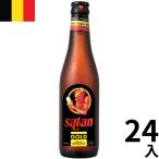 サタン ゴールド ビール 330ml 24本 瓶 ベルギー ベルギービール ストロングエール 正規輸入品 海外 ギフト プレゼント お中元 お歳暮 クラフト Satan Gold Beer
