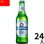 青島 チンタオ ノンアルコールビール 330ml 24本 瓶 中国 正規輸入品 海外 ギフト プレゼント お中元 お歳暮 Tsingtao Beer Non-Alcoholic China