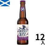 シスリークロスサイダー・スコティッシュフルーツ シードル 330ml 12本 瓶 イギリス 正規輸入 海外 ギフト お中元 お歳暮 クラフト