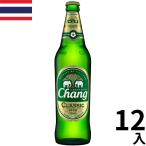 【賞味期限2025年10月10日 30%OFF】チャーン ビール 620ml 12本 大瓶 タイ ラガー 正規輸入品 海外 ギフト プレゼント お中元 お歳暮 Chang Beer Thailand sale