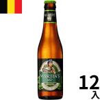 マーティンズIPA 55 ビール 330ml 12本 瓶 ベルギー ピルスナー 正規輸入品 海外 ギフト プレゼント お中元 お歳暮 クラフト