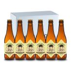 ネロズブロンド 6本BOX ビール 330ml 6本 瓶 ベルギー ブロンドエール 正規輸入品 海外 ギフト プレゼント お中元 お歳暮 クラフト Nello'sBlond