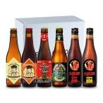 ベルギービール 飲み比べ BOX ビール 330ml 6本 瓶 ベルギー ギフト プレゼント 贈り物 お中元 お歳暮 Beer Belgium ギフト プレゼント お中元 お歳暮