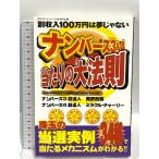  номер z3&amp;4 на. большой закон .- данный выбор полосный departure. супер . человек . наверняка данный .. высшее смысл . большой публичный ... . фирма ежемесячный [roto номер z супер . средний закон ] редактирование часть 