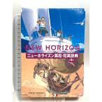  новый ho laizn Британия мир * японско-английский словарь no. 8 версия Tokyo литература . остров . один 