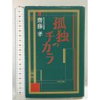 ... chikala parco . глициния .