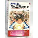  голова ... становится .. .. person .....: ваш . маленький .. 90%. еще .....( Play книги 599) юность выпускать фирма ...