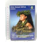  no. 42 раз me Lee *mona-k*fla* фестиваль 2005 японский язык описание версия (fla*kahiko сборник )( АО )isi*enta- приз [DVD]