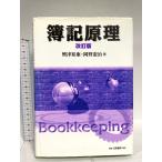 . регистрация .. модифицировано . версия белый персик книжный магазин . Цу ..