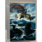 .. судно .( Hayakawa *noveruz). река книжный магазин Brian *kya белка n
