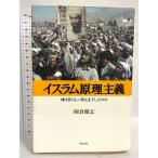  стул Ram .. принцип Akashi книжный магазин холм ...