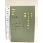  собственный . язык .... час .. язык .-- машина . хорошо ежедневно . отправка . поэтому. философия вечер полет Akita дорога Хара 
