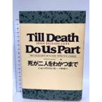 .. 2 человек .. и до мир .. повесть полное собрание сочинений (11) страна документ . line . John Dickson машина 