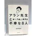  Alain . сырой . не ..8 человек wani книги . 100 рисовое поле достижение 