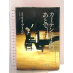  занавески call. через .... жизнь фирма Stanislaw b- человек 