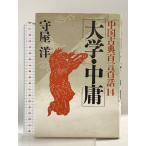  China классика 100 . 100 рассказ (14) университет * средний .PHP изучение место . магазин .