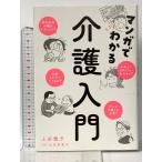  manga (манга) . понимать уход введение Yamato книжный магазин сверху рисовое поле ..