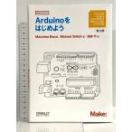 Arduino. начнем no. 3 версия (Make:PROJECTS) Ora i Lee Japan Massimo Banzi Michael Shiloh