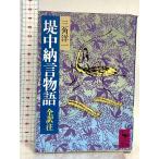 . средний .. история (.. фирма .. библиотека 557).. фирма треугольник . один 