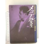 meteru. сырой : утро соотношение ..* Hattori хорошо один. приятный .,. жизнь uklaina человек палец . человек. сырой .lito- музыка холм ..