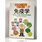  начало. один .. .... иммунология [ хлопчатник .. body ]..... комплект .... рисовое поле средний ..